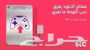 مندوب الياف بصرية64572720511363112