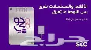 مندوب الياف بصرية64572720511363113