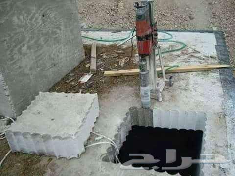 قص الخرسانات المسلحة وتخريم فتحات السباكة والكهرباء والمكييف64572917006338110