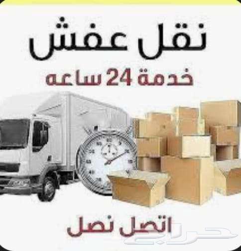 Furniture Transfer, Disassembly and Assembly in Abha and Khamis Mushait64572752493313110