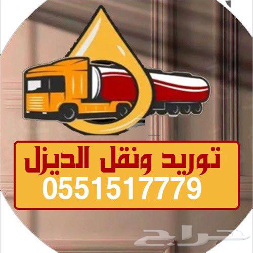 الجبيل النعيريه الدمام الخفجي اسفانيه64563375540866110