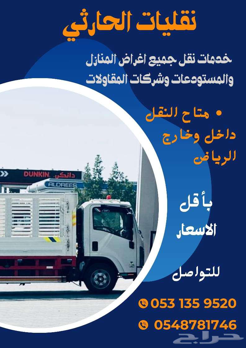 دينا للايجار للشركات و المؤساسات و المصانع يومي وشهري64572736447362110