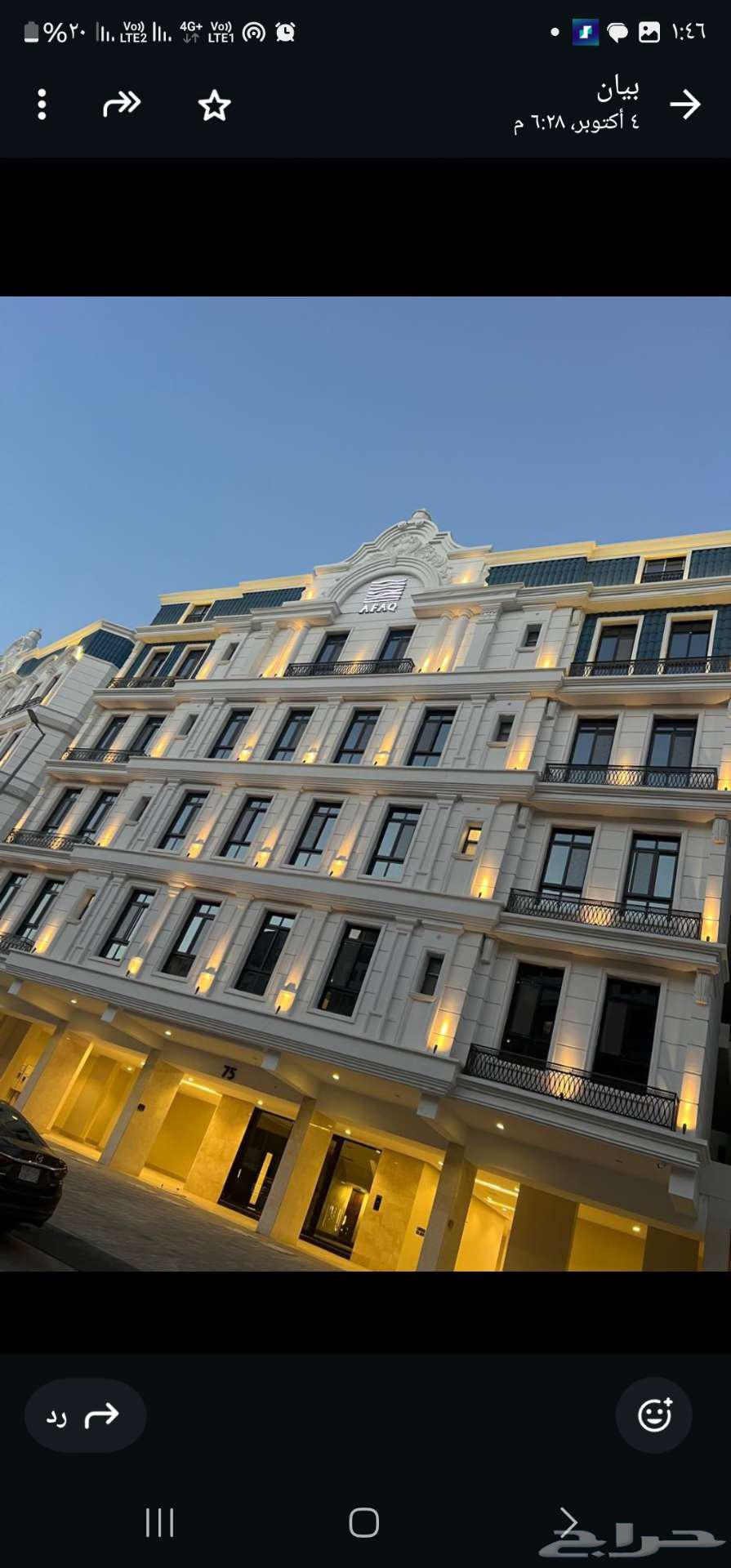 للايجار شقة جديدة 4 غرف خلف الياسمين مول64572735218177110