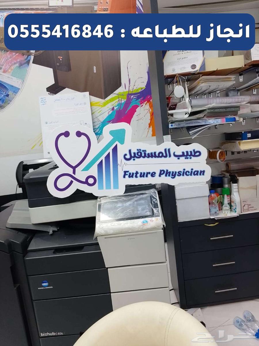 توفر جميع انواع الطباعه64572801817475110