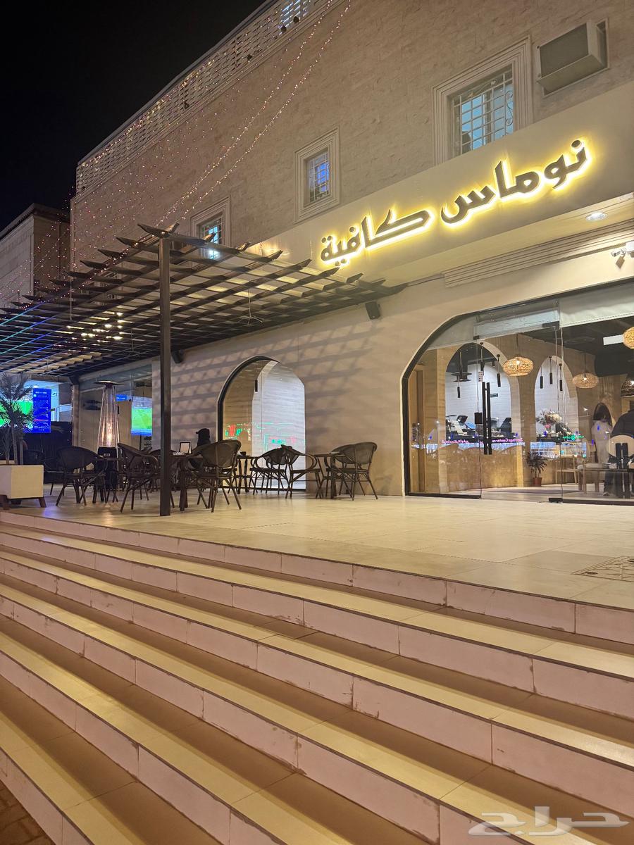 محل كوفي للتقبيل64572767898369110