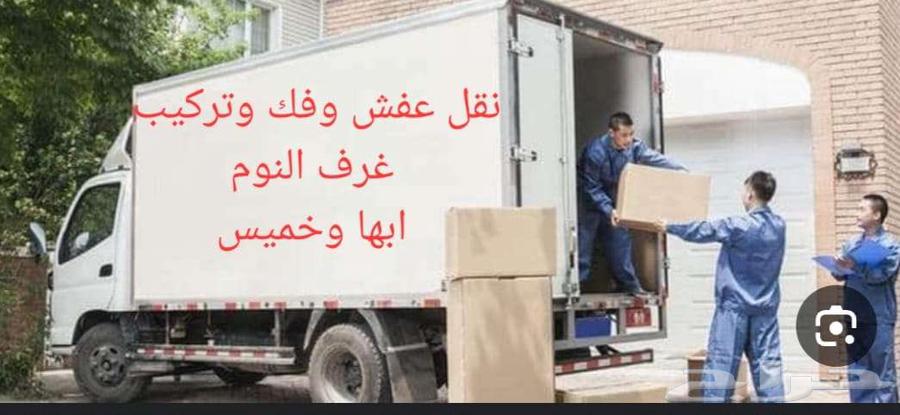 Furniture Transfer, Disassembly and Assembly in Abha and Khamis Mushait64572752493313112
