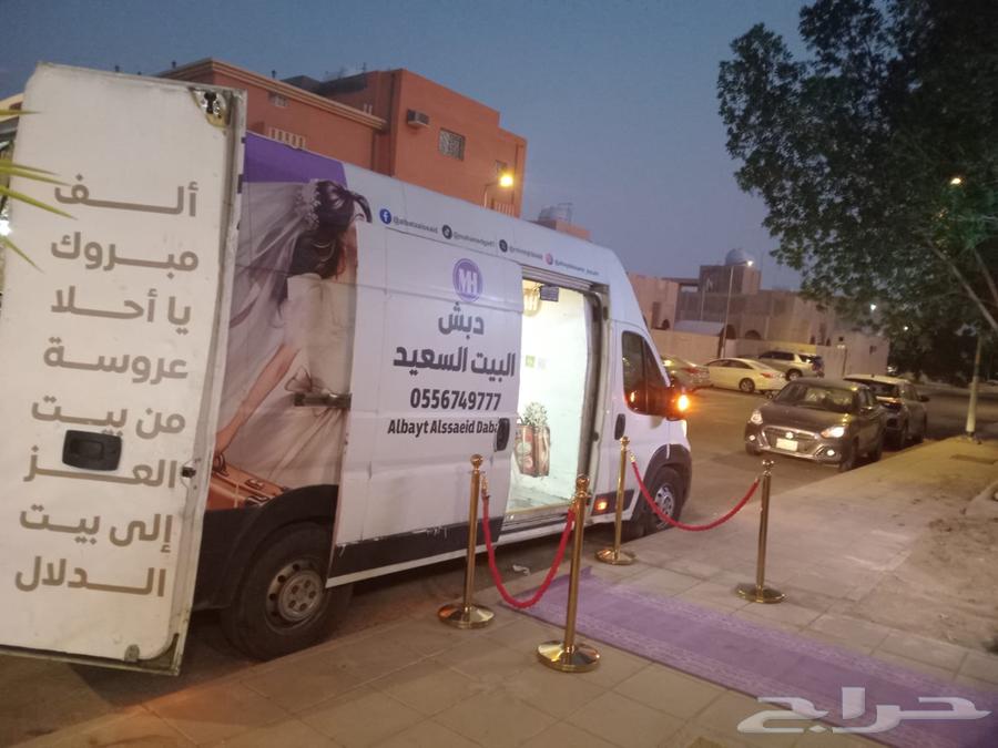 Bride's furniture transportation in Makkah64589729334659114