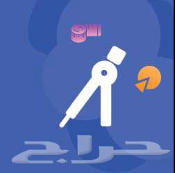 احتاج ايجار شهري بجانب مستشفى التخصصي او شراكة مع شخص64571423085059110