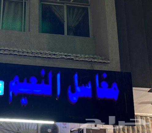 يتوفر لدينا عقود غسيل ملابس وفنادق ومفروشات64582644927234110