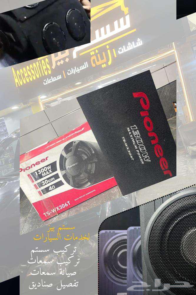 Car Dashboard Maintenance and Programming64582486124674114