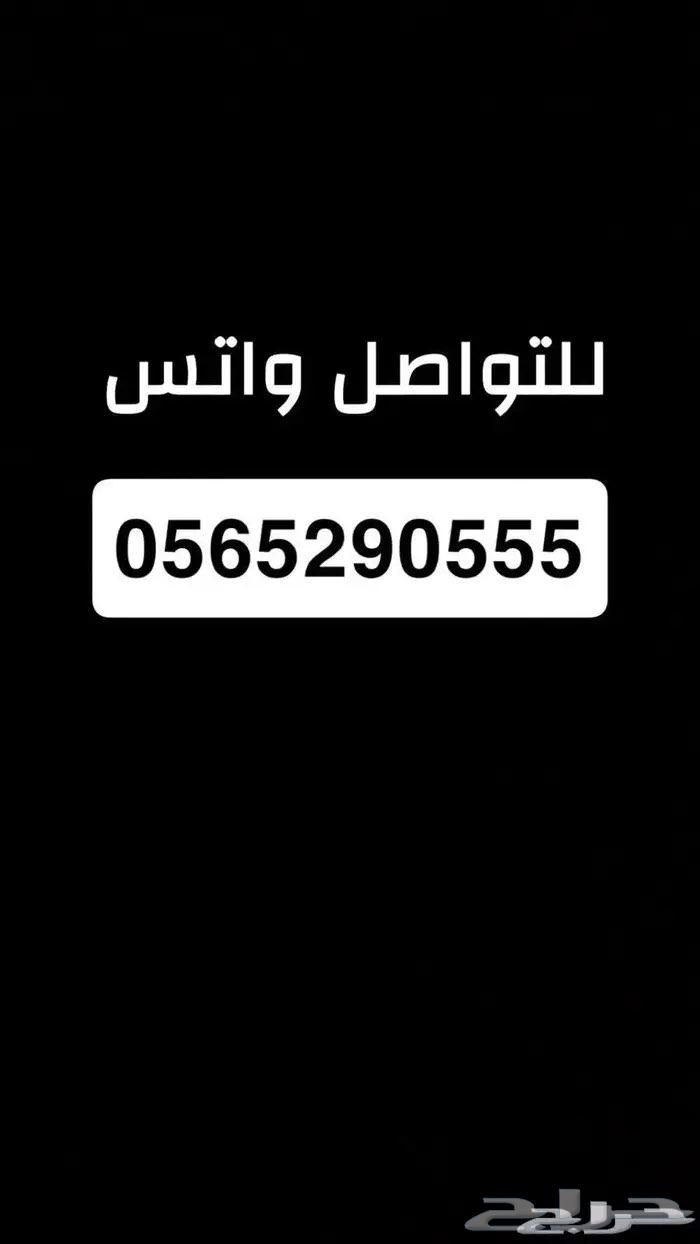 مندوب الدمام الخبر الجبيل المطار والعكس64572949179395111