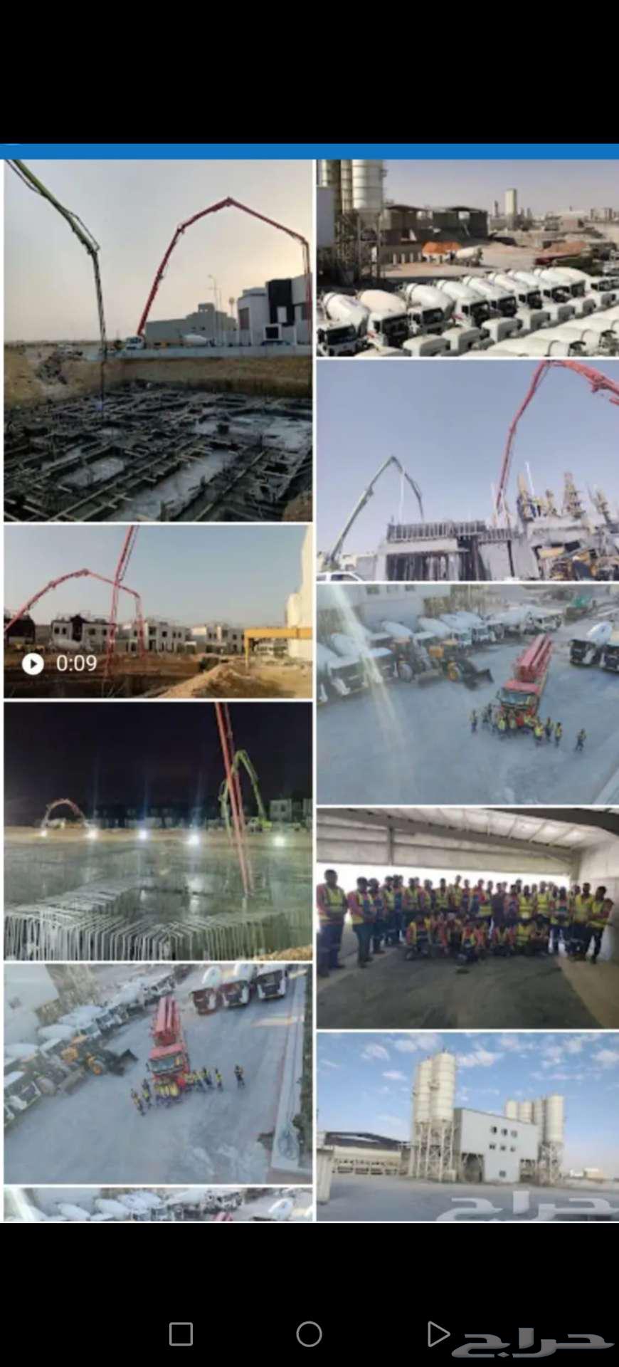 Ready-Mix Concrete Factory Representative in Riyadh64606332267266110