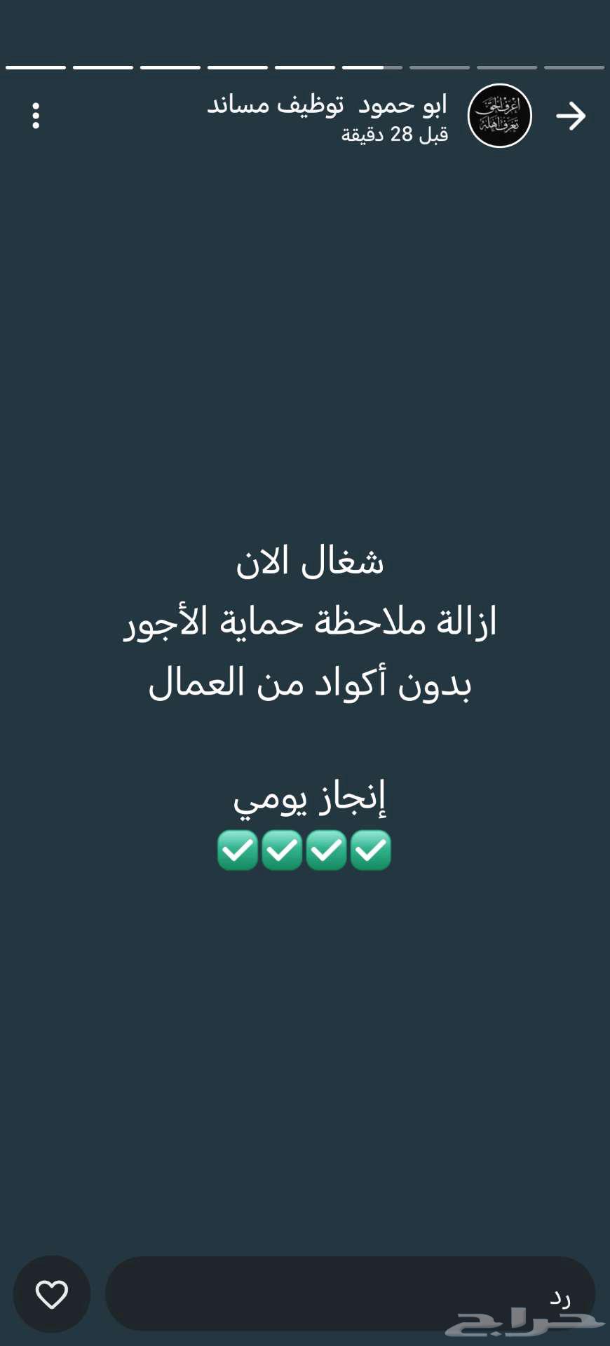 قوى و اعفاء و مدد64582454009601110