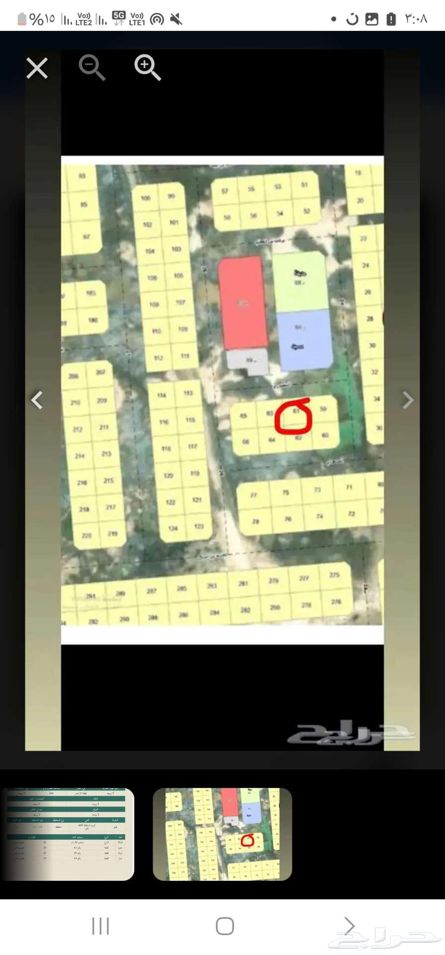 للبيع ارض في بقيق حي الربوة64589612726914110