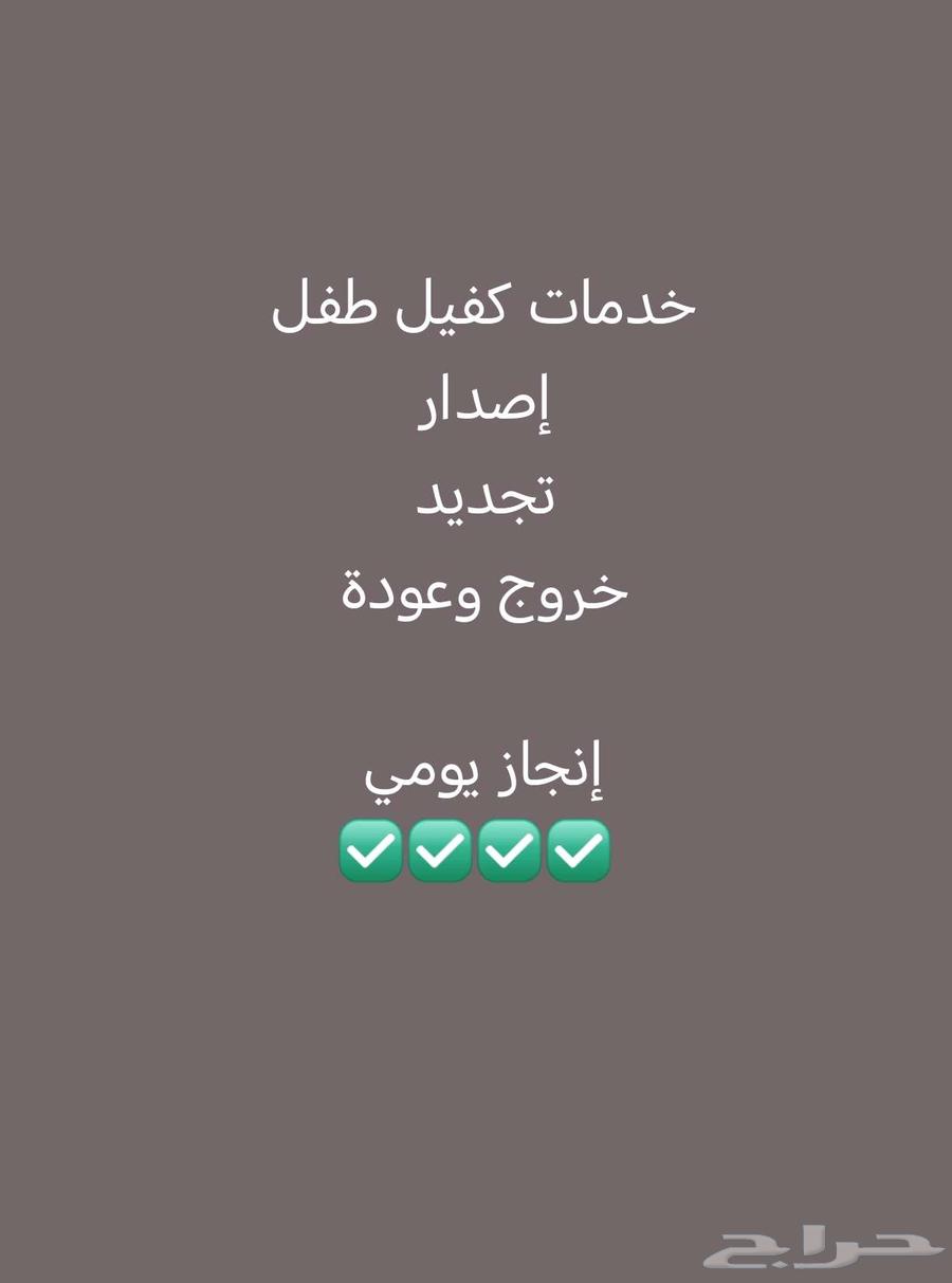 قوى و اعفاء و مدد64582454009601111