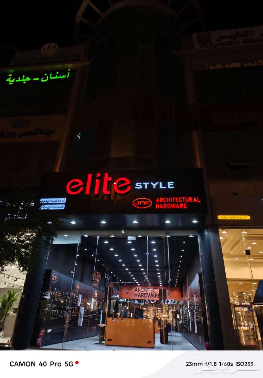 كلادينج وحروف بارزه ومضيئه64582341539329111