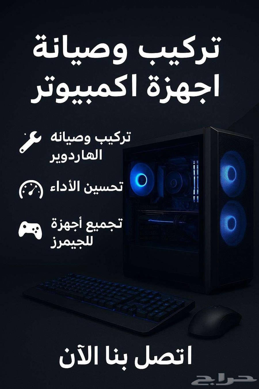 Professional PC Assembly and Installation for Maximum Performance64582420831233110