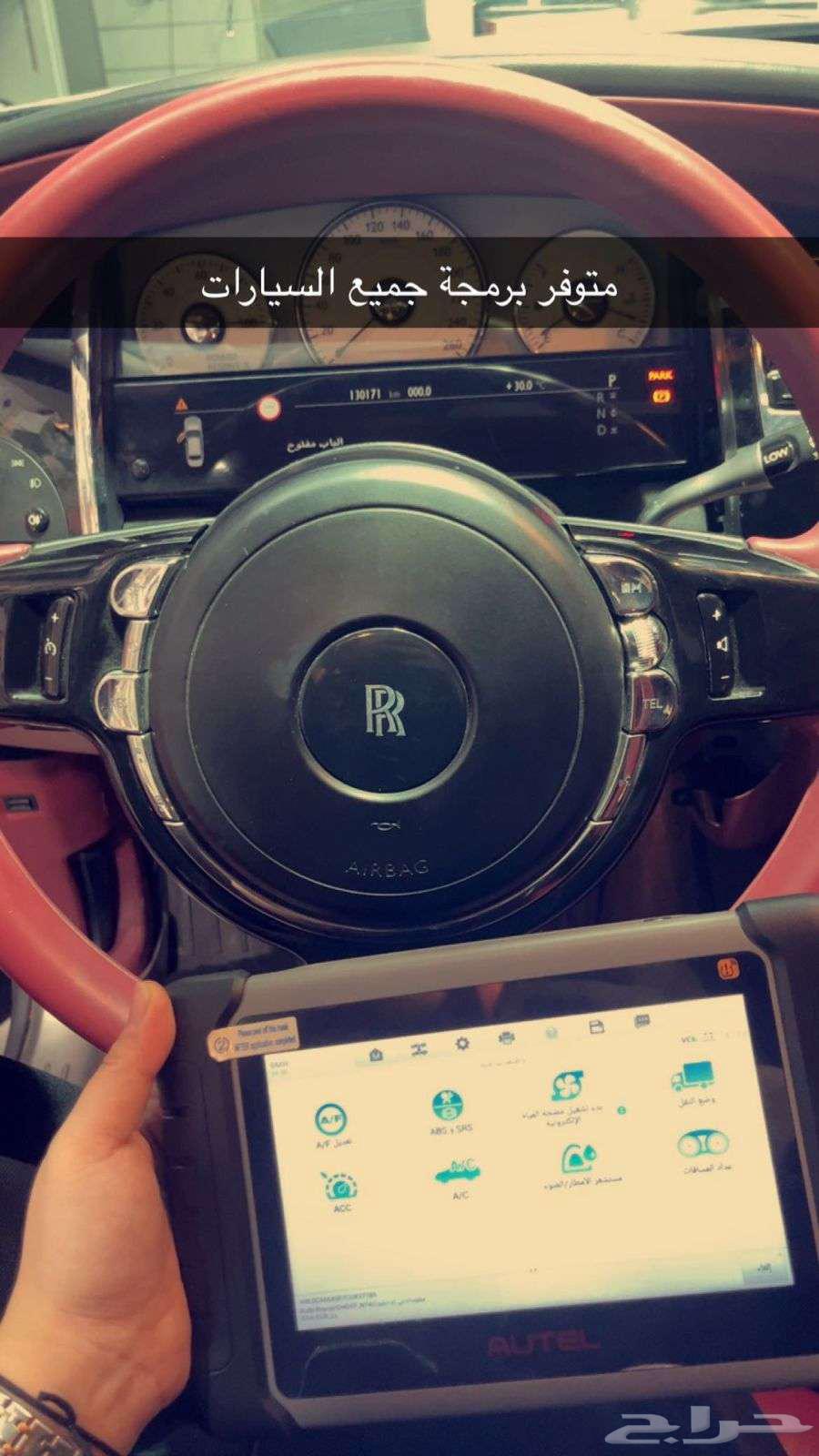 Car Dashboard Maintenance and Programming64582486124674113