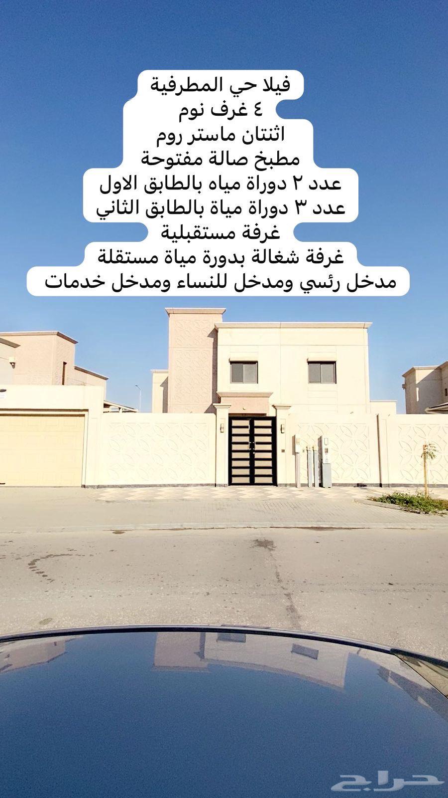 فيلا للبيع بالمطرفيه بناء الشركة الصينيه64582453483777110