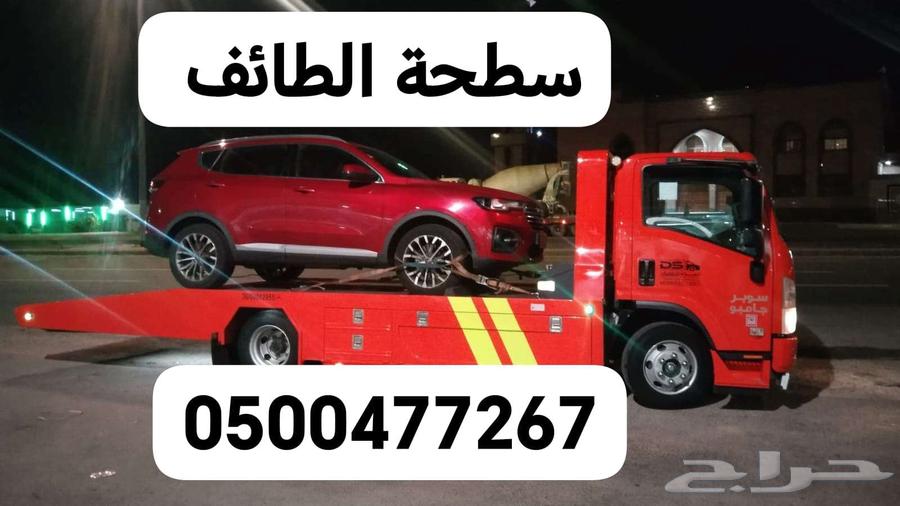 Taif flat Jeddah Mecca Riyadh Dammam64582388382465110