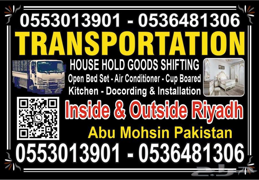 نجار في الرياض باكستاني فك والتركيب غرفة نوم سيني فك والتركيب غرفة النوم وطني فك والتركيب غرفة النوم64582613507203110