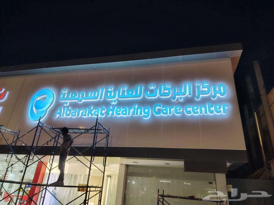 كلادينج وحروف بارزه ومضيئه64582341539329113