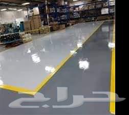 ايبوكسي المستودعات ومواقف السيارات64589528137473114