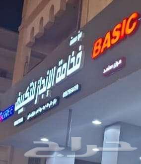 توريد وتركيب جميع انواع المكيفات المخفية والمركزية والباكيج64589600082433110