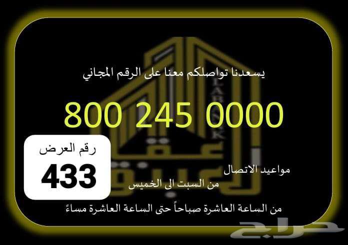 شقة للإيجار