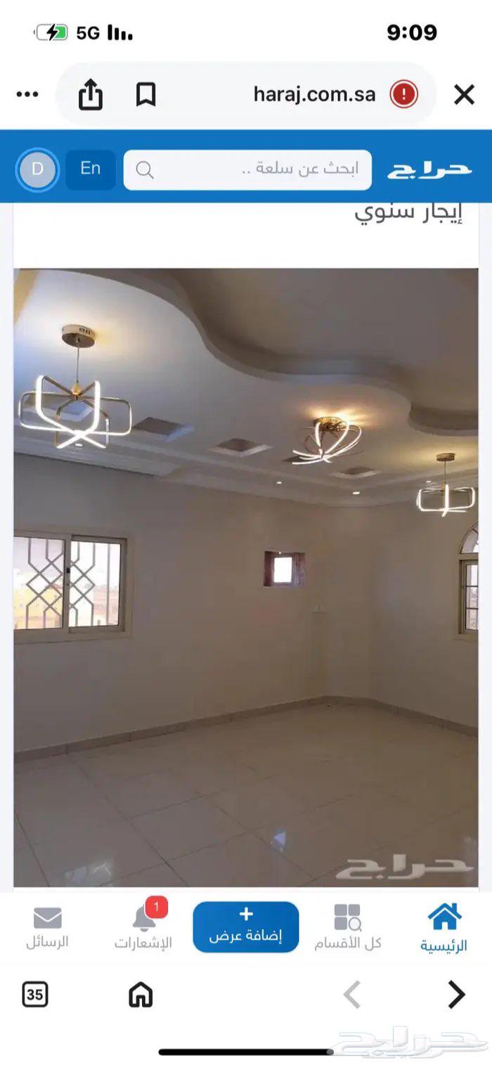 جازان الروضه الشمالي مقابل مبني البريد64613424987521111