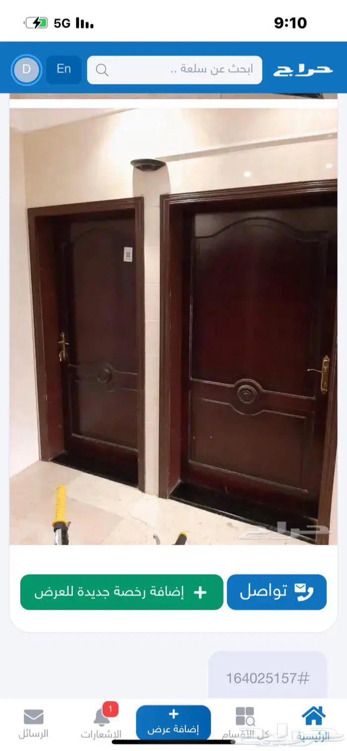 جازان الروضه الشمالي مقابل مبني البريد64613424987521114