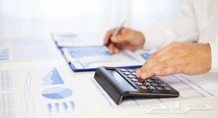 محاسب خدمات زكوية وضريبية64594195611009110