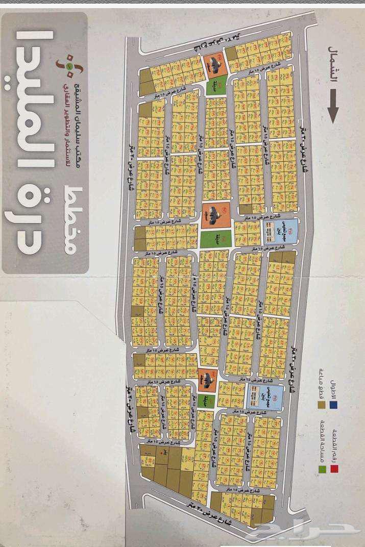 للبيع ارض 160 الف بحى الميلداءعرض رقم 1414 H64582453754497110