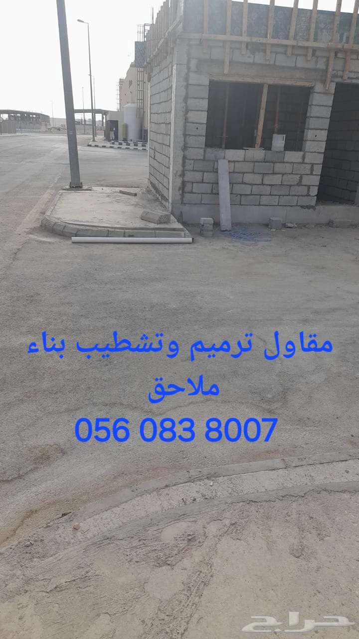 مقاول ترميم وتشطيب بناء ملاحق صيانة منازل64582756408321114