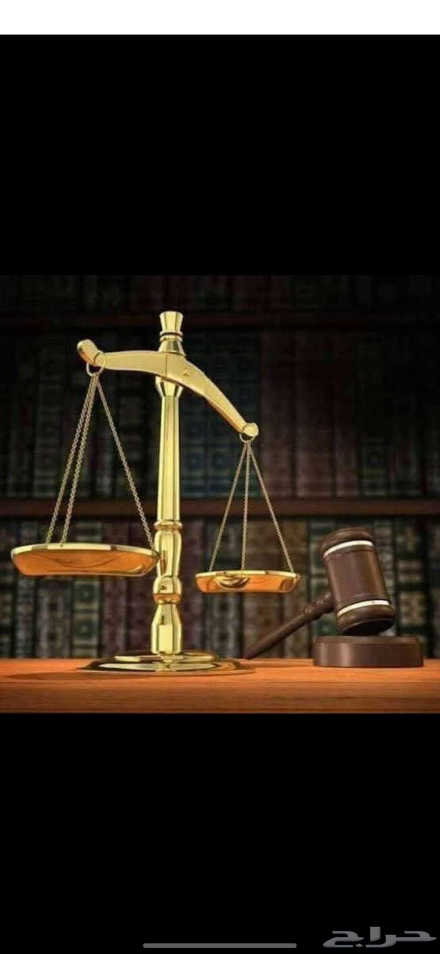 Legal Consulting and Services Office64582661049602110