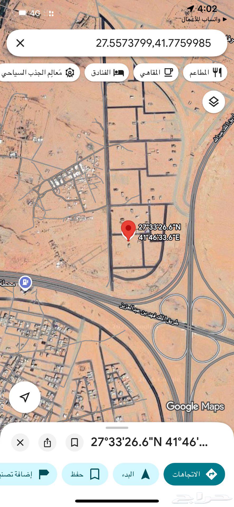 للبيع ارض بمخطط الاوامر الجديد64589541299970110