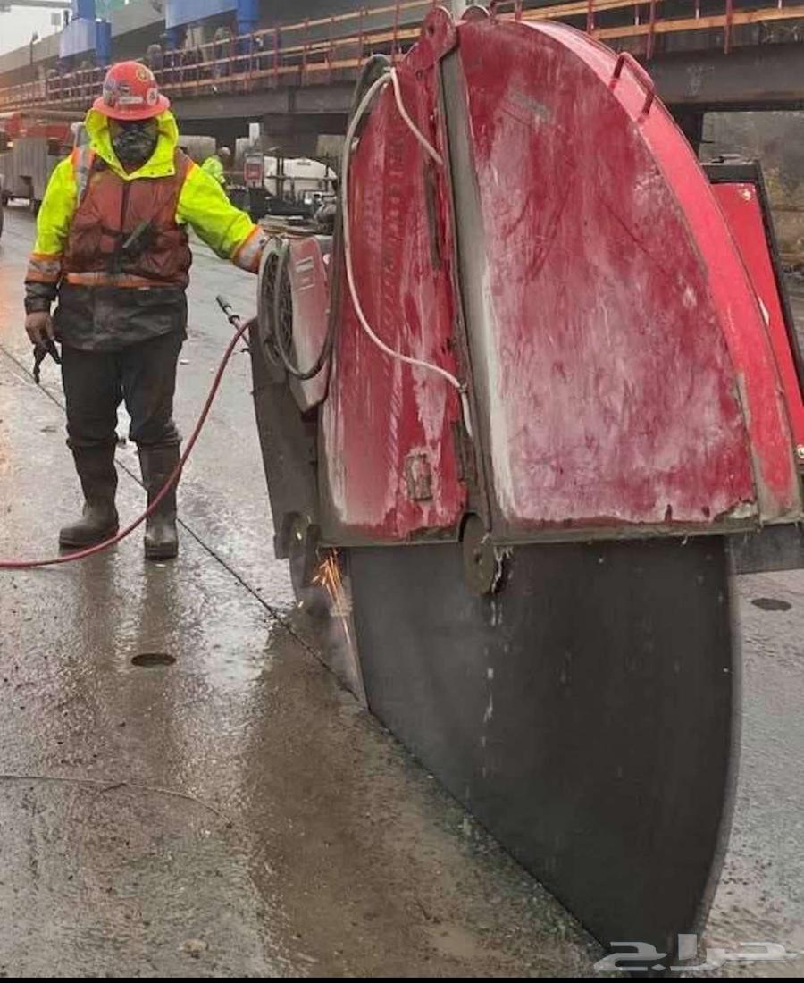 تخريم وقص الخرسانه64589571292418110