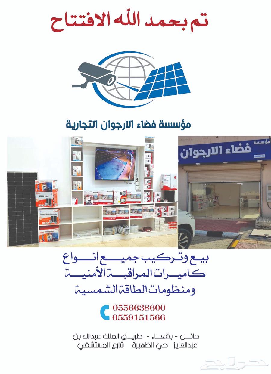 Bqai'a64589542822018110