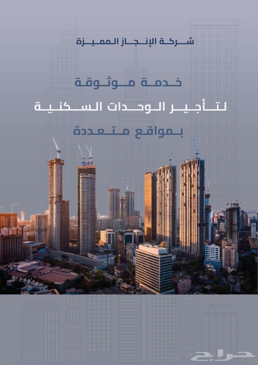 خدمة تأجير عمالة مدربة64582771317635111