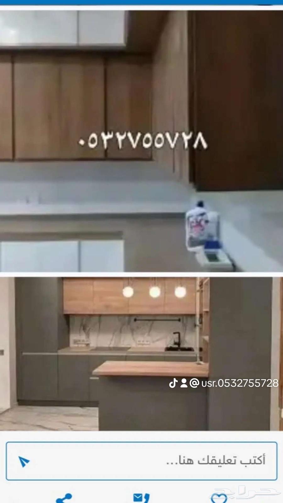 تفصيل مطابخ64579375525250113