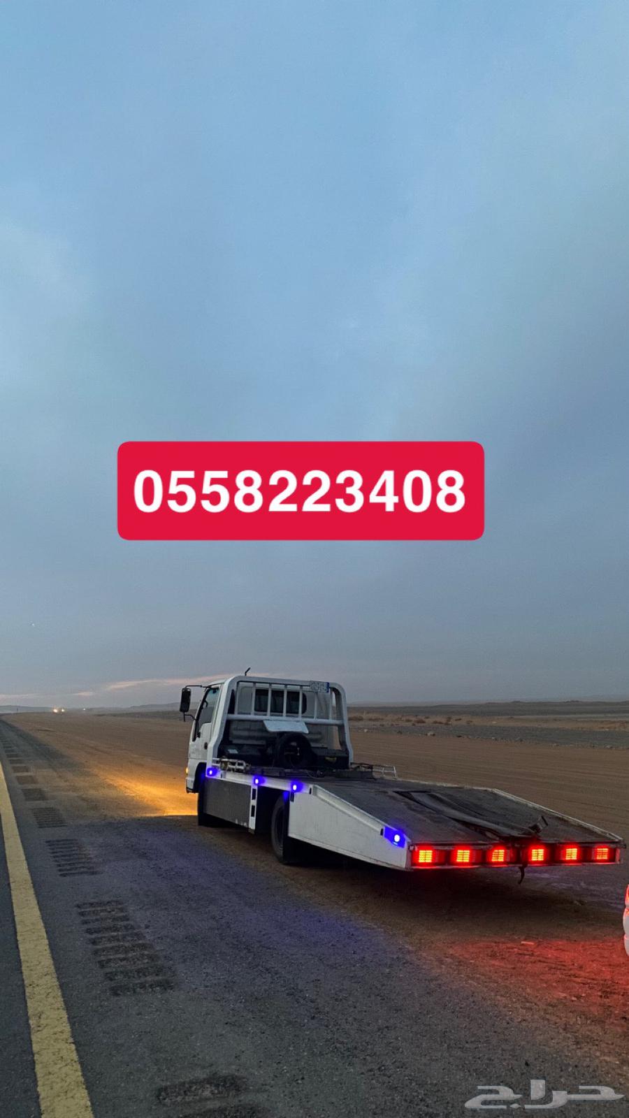 سطحه تبوك64583908969347110