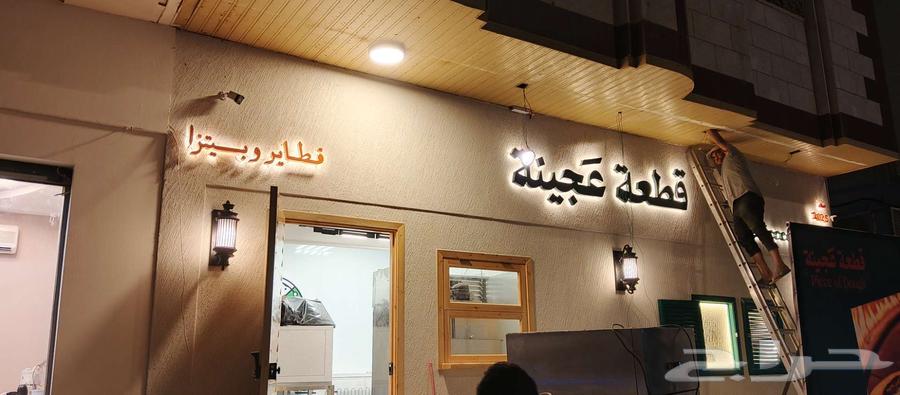 Neon advertising technician, all types of illuminated signs for shops64589527273730110