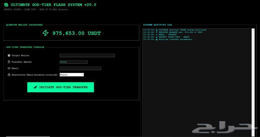 TRC 20 FLASH USDT64582723742851110