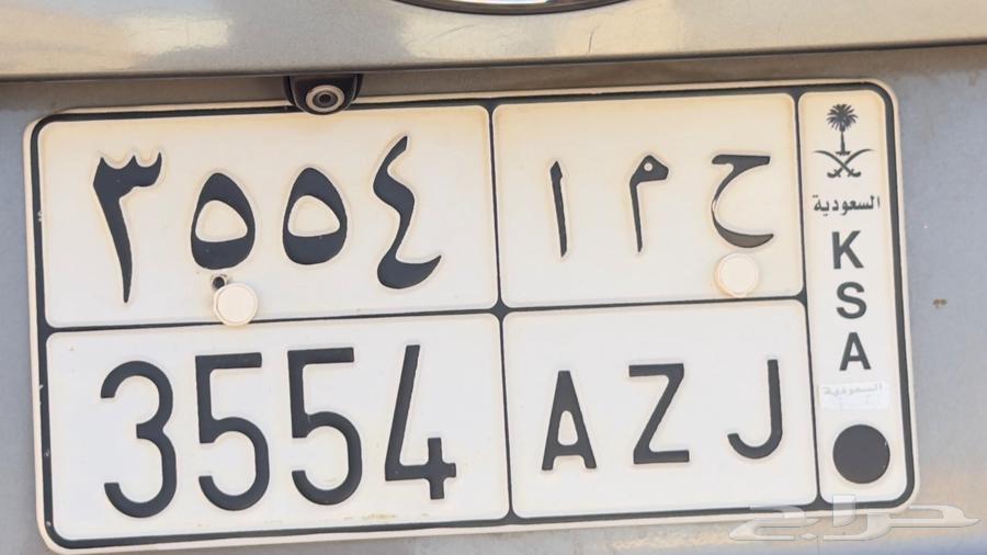 وادي الدواسر64582706831617110