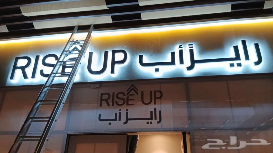 Neon advertising technician, all types of illuminated signs for shops64589527273730111