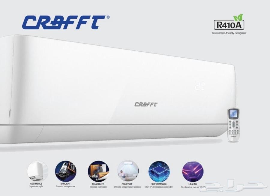 عروض مكيفات اسبلت ومخفي64582754812931114