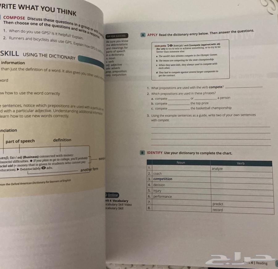 كتاب اكسفورد الاصدار الرابع (القراءة و الكتابة) للبيع ممتاز64589686138498111