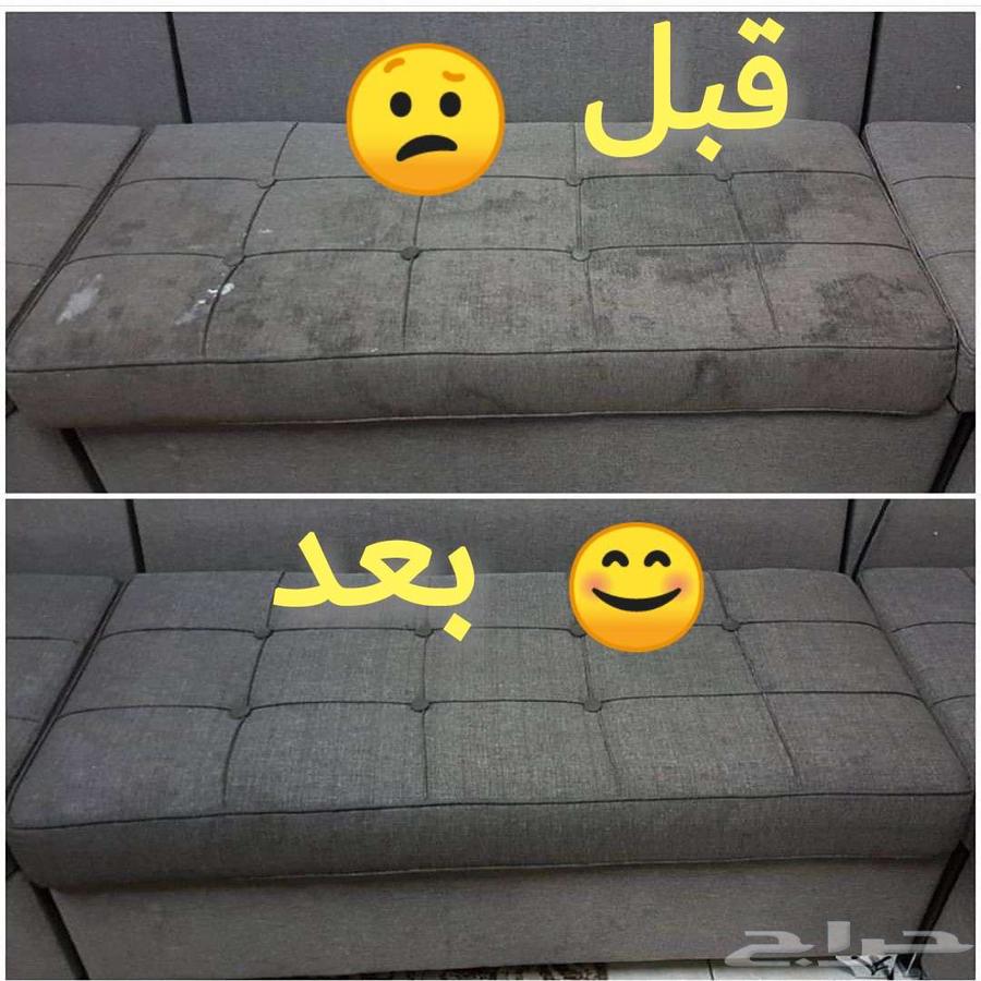 شركة تنظيف بالطائف نظافة منازل شقق بلاط فرش تنظيف خزان64582739764098113