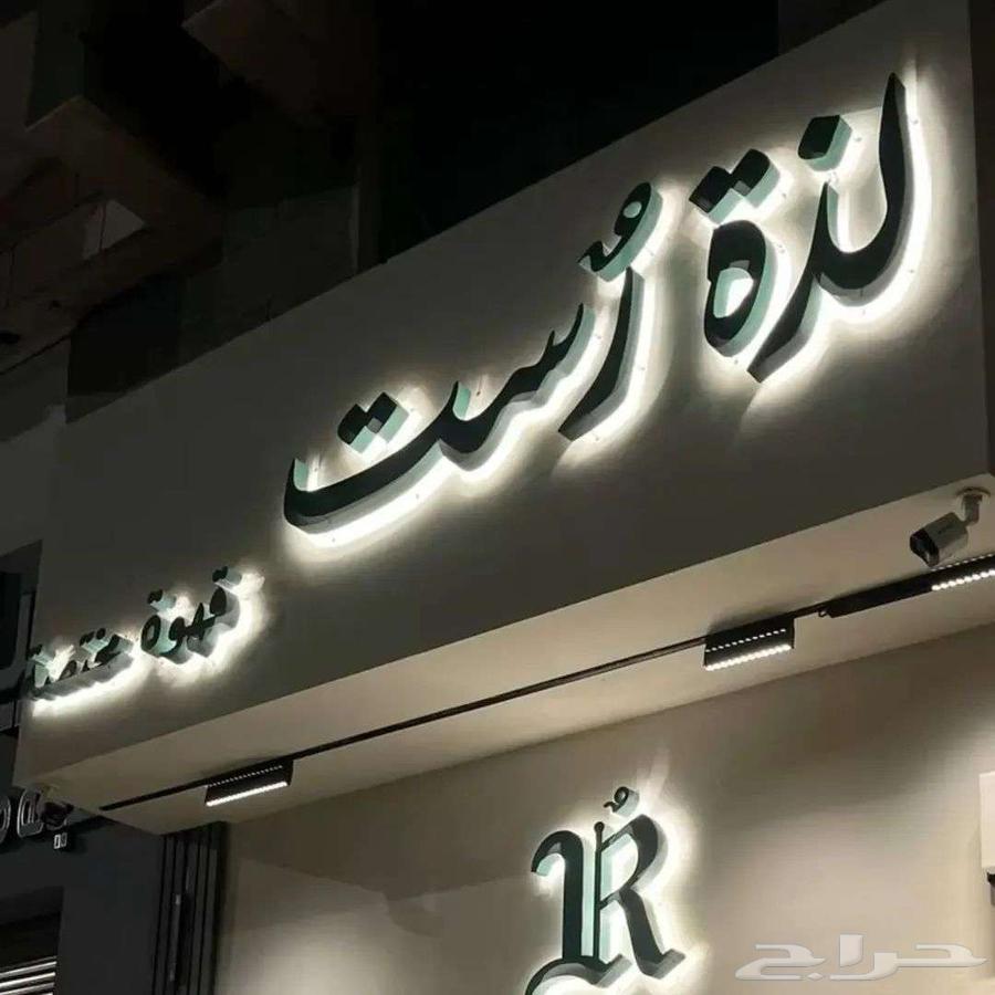 Installation of Advertising Boards and Signs64582270332929110