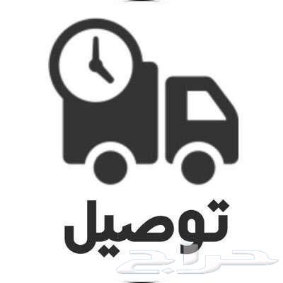 Delivery Representative64594053042050110